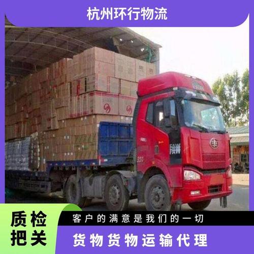 富陽貨運地址富陽貨運地址查詢