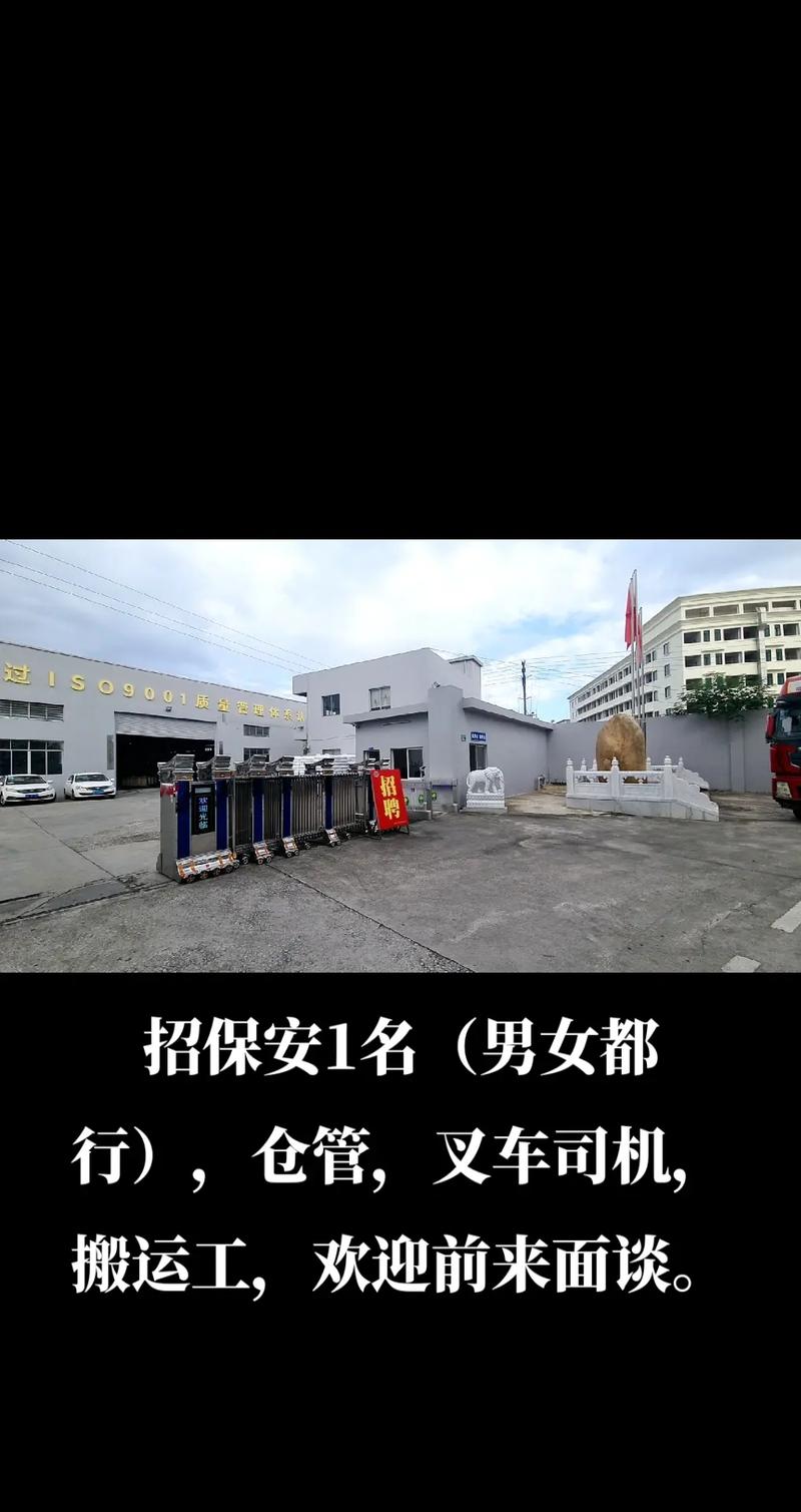 貨運司機面談貨運司機面試