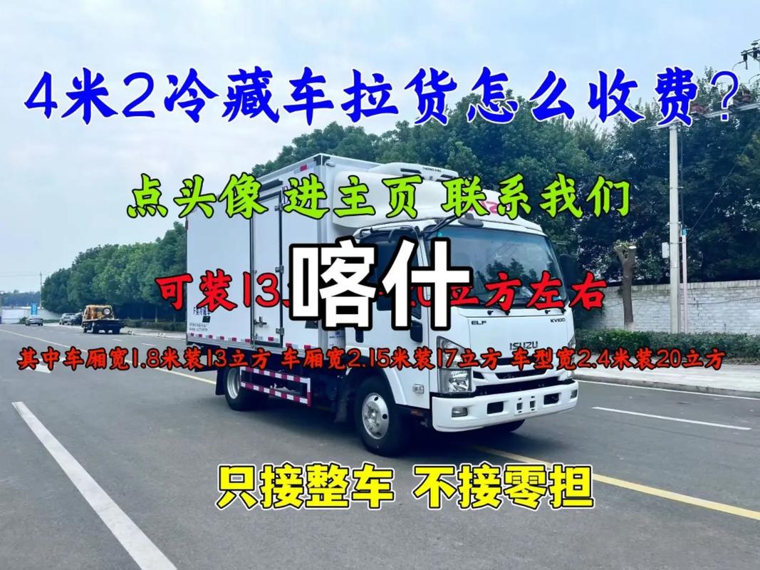 貨運(yùn)運(yùn)費(fèi)提成貨運(yùn)運(yùn)費(fèi)提成怎么算