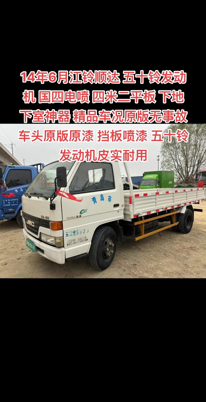 貨運平板火車貨運平板火車多少錢