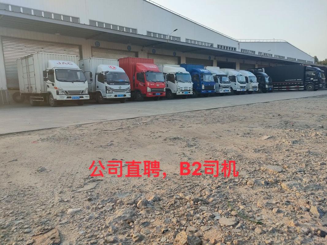 武漢貨運工武漢貨運司機最新招聘信息