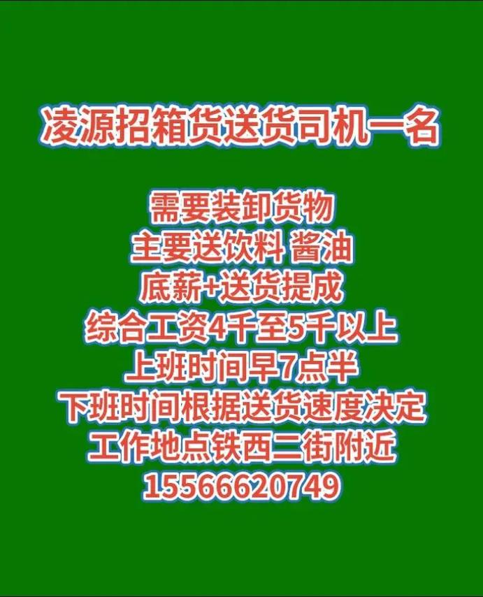 正規貨運地點正規貨運地點查詢