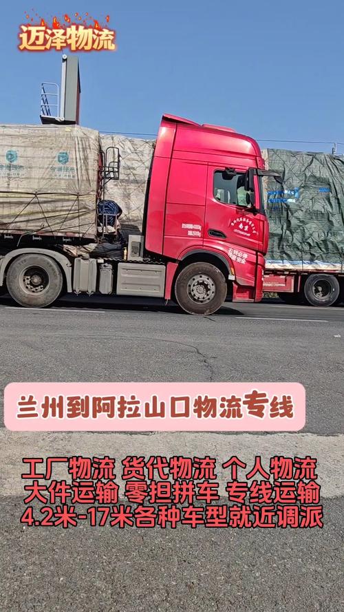 回頭貨運物流回頭貨運物流電話