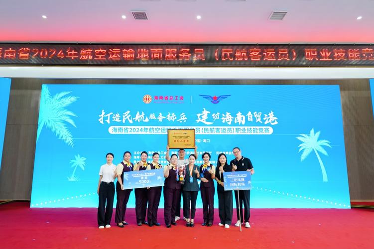 客貨運員乘務(wù)員客運員貨運員哪個好