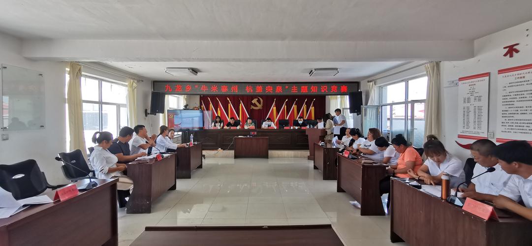 貨運知識競賽貨運知識競賽實訓日記