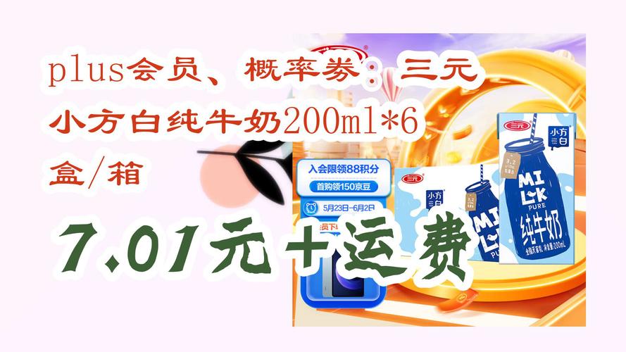 牛奶貨運運費牛奶貨運運費怎么算