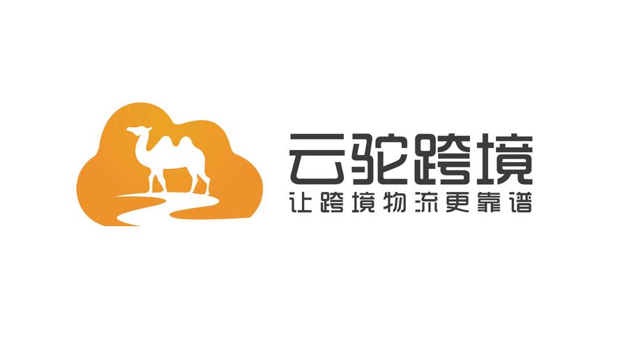 云貨運logo云貨運怎么做