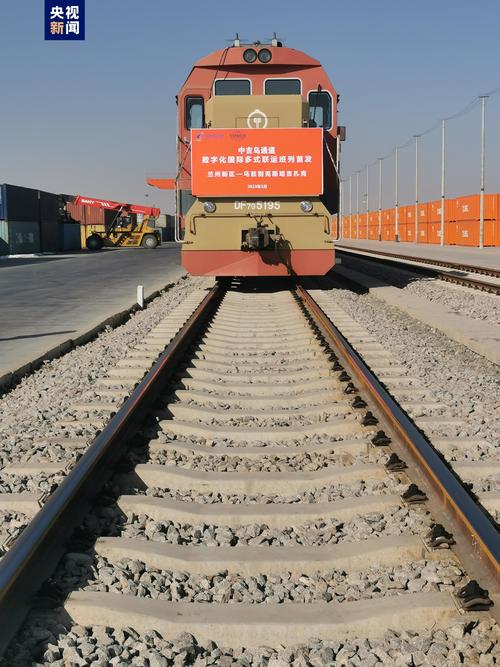 貨運小班列貨運班列是什么意思