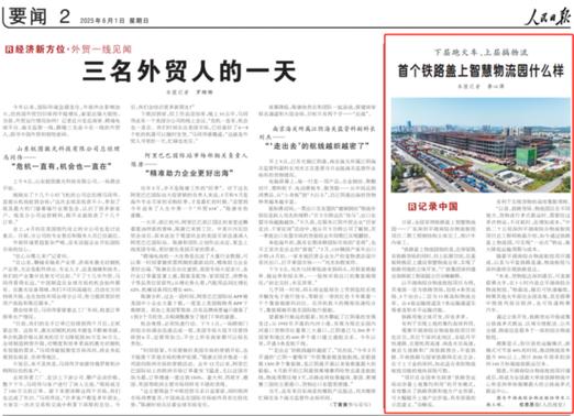 新貨運新聞貨運 新聞