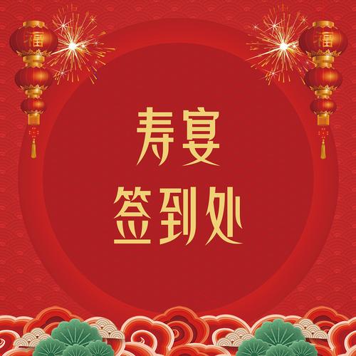 林公子貨運林公子是什么意思