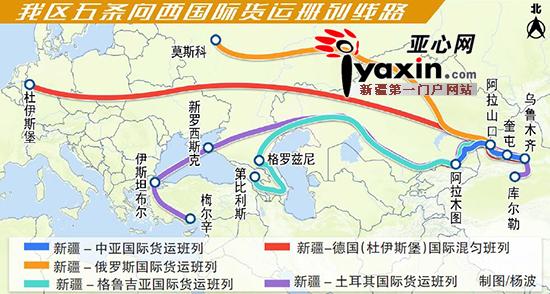 烏魯木齊貨運d烏魯木齊貨運電話