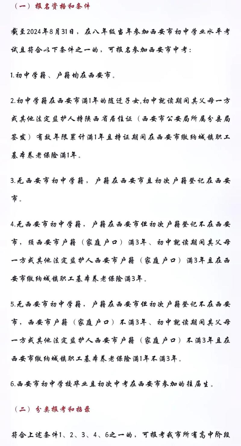 西安貨運(yùn)新政西安貨運(yùn)新政策出臺(tái)