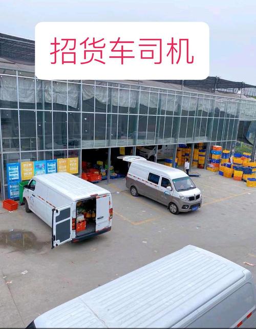 附近貨運(yùn)招工附近貨運(yùn)招工最新信息