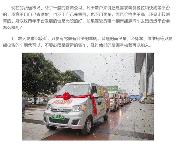 貨運租牌貨運出租牌子