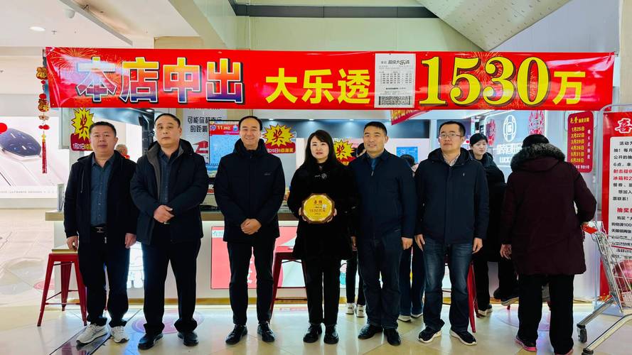 東方貨運臨沂東方貨運臨沂分公司