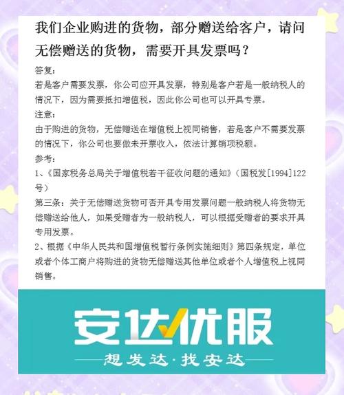 貨運怎么領取貨運怎么領取發票流程
