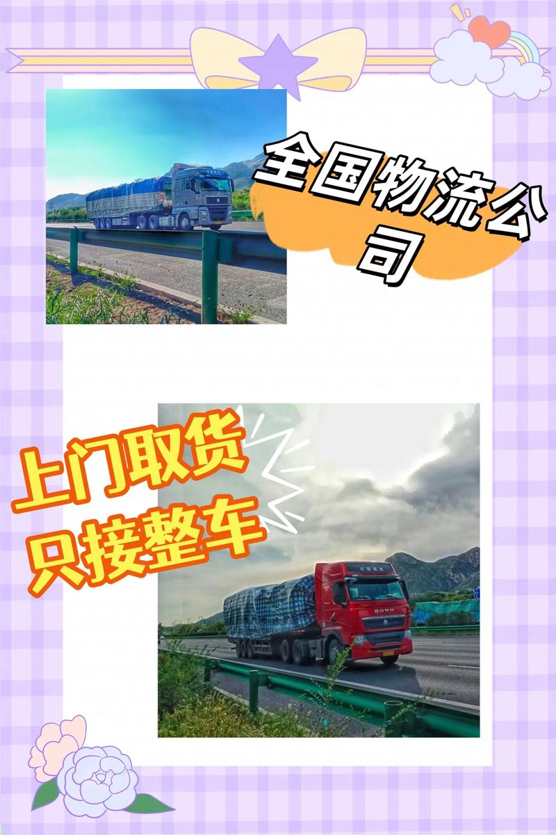 大貨運卸貨貨運卸貨規定