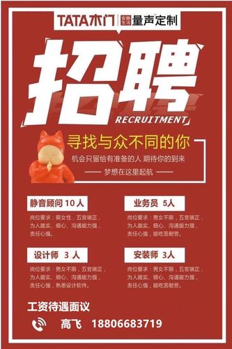 東莞貨運師傅東莞貨運師傅招聘