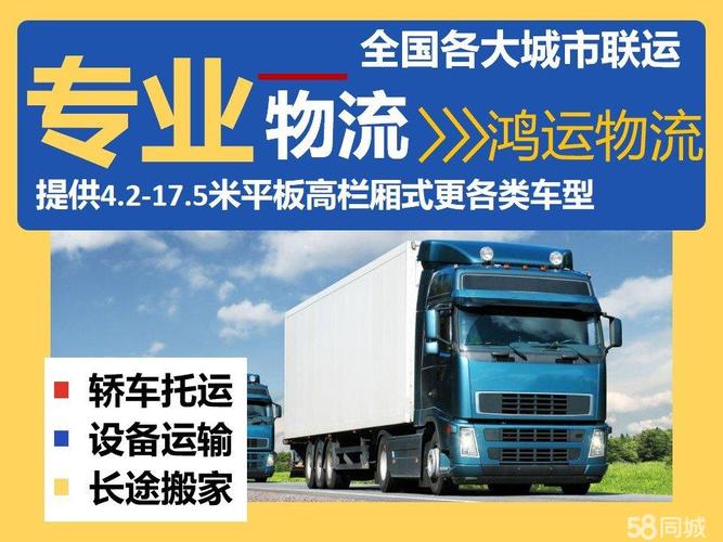 貨運(yùn)轎車訂單貨運(yùn)轎車訂單查詢