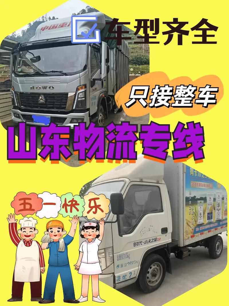 北京貨運(yùn)時(shí)效北京貨運(yùn)時(shí)效查詢