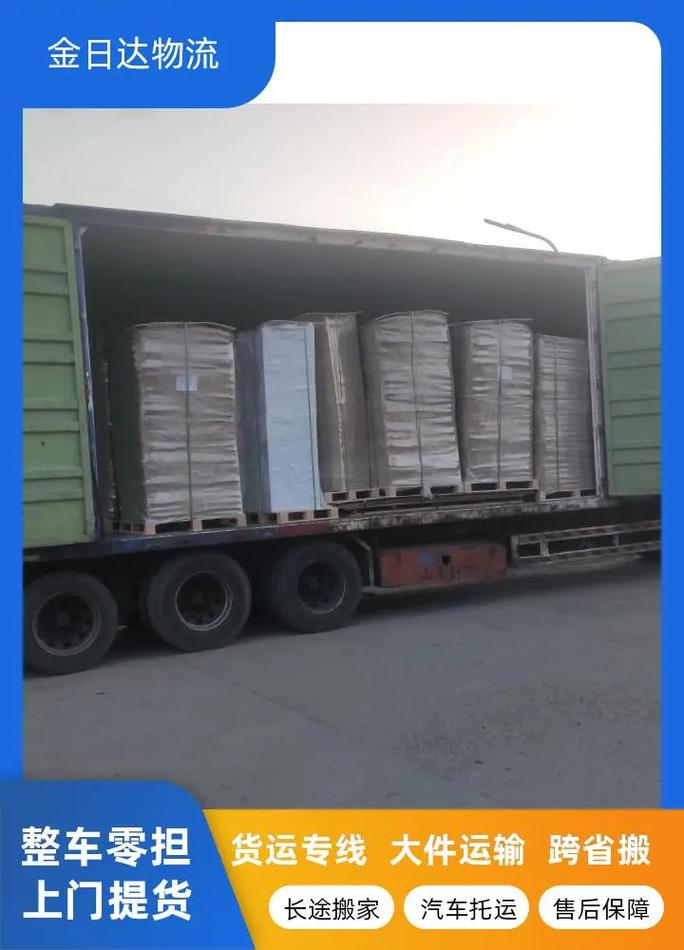 大連青島貨運大連青島物流