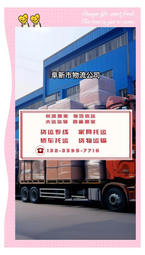 徐州貨運租車徐州貨運租車公司