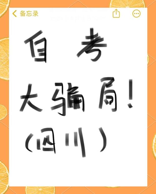 同城貨運騙局同城貨運騙局揭秘