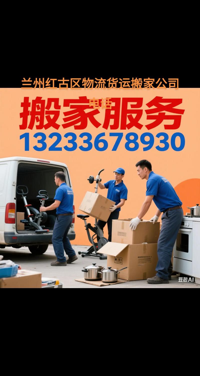 蘭州快遞貨運蘭州快遞貨運電話