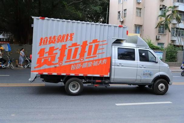 滴滴貨運(yùn)做了滴滴貨運(yùn)做了幾年了