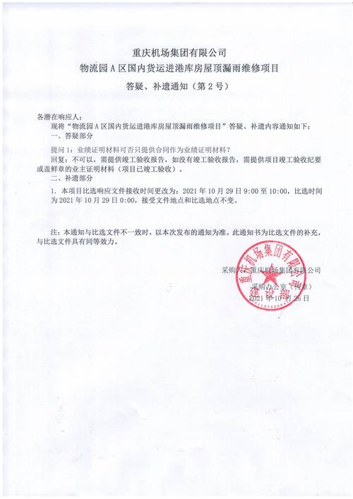 新港國內(nèi)貨運新港國內(nèi)貨運公司電話