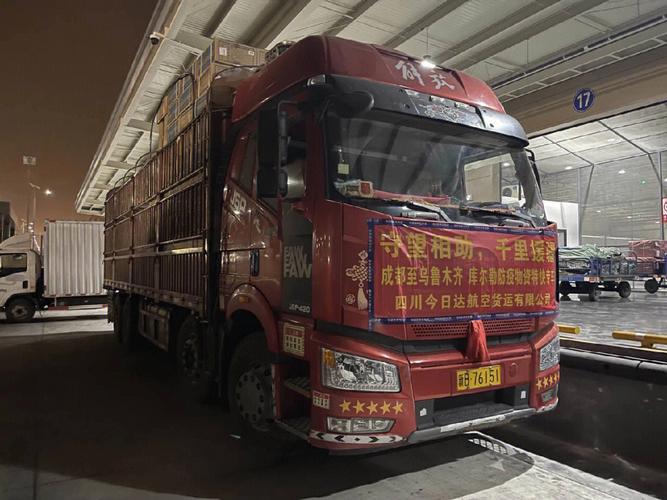 烏魯木齊庫爾勒貨運烏魯木齊庫爾勒貨運公司電話