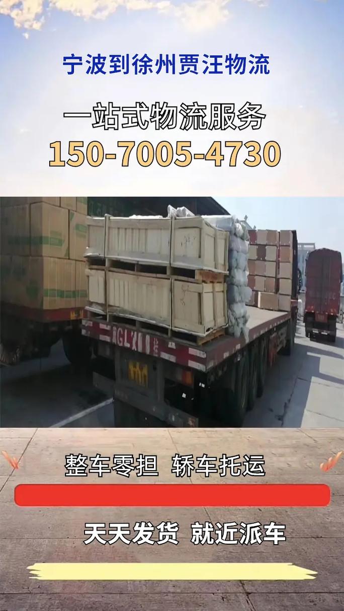 徐州貨運證徐州貨運證網上服務大廳