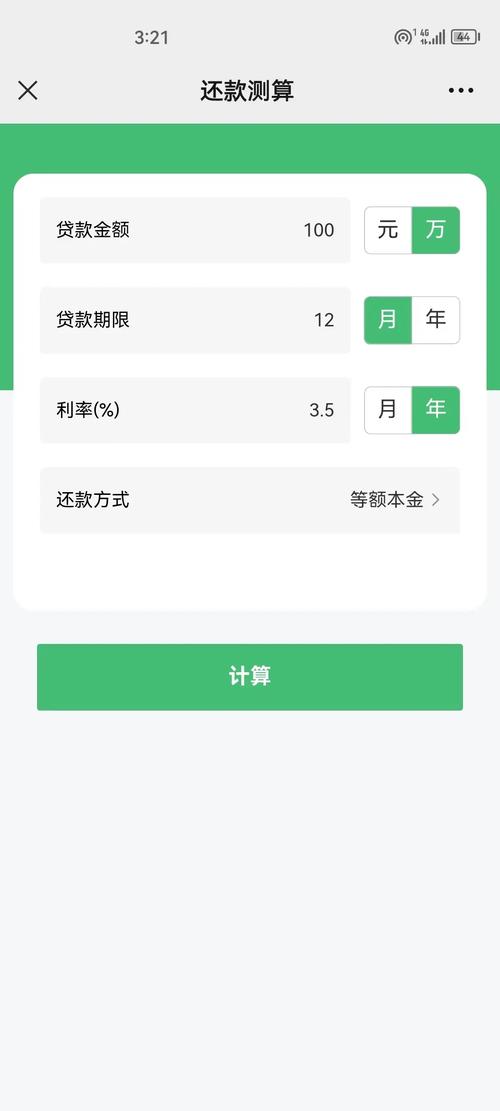貨運經營貸款貨運經營貸款利息多少
