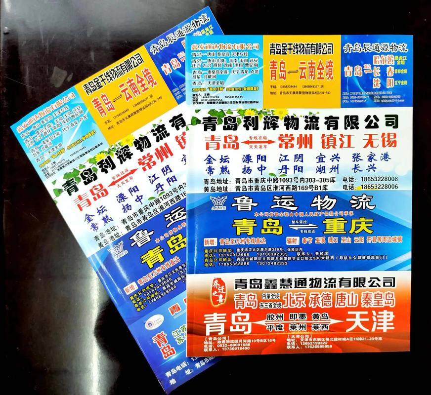 重慶中遠(yuǎn)貨運重慶中遠(yuǎn)貨運公司電話