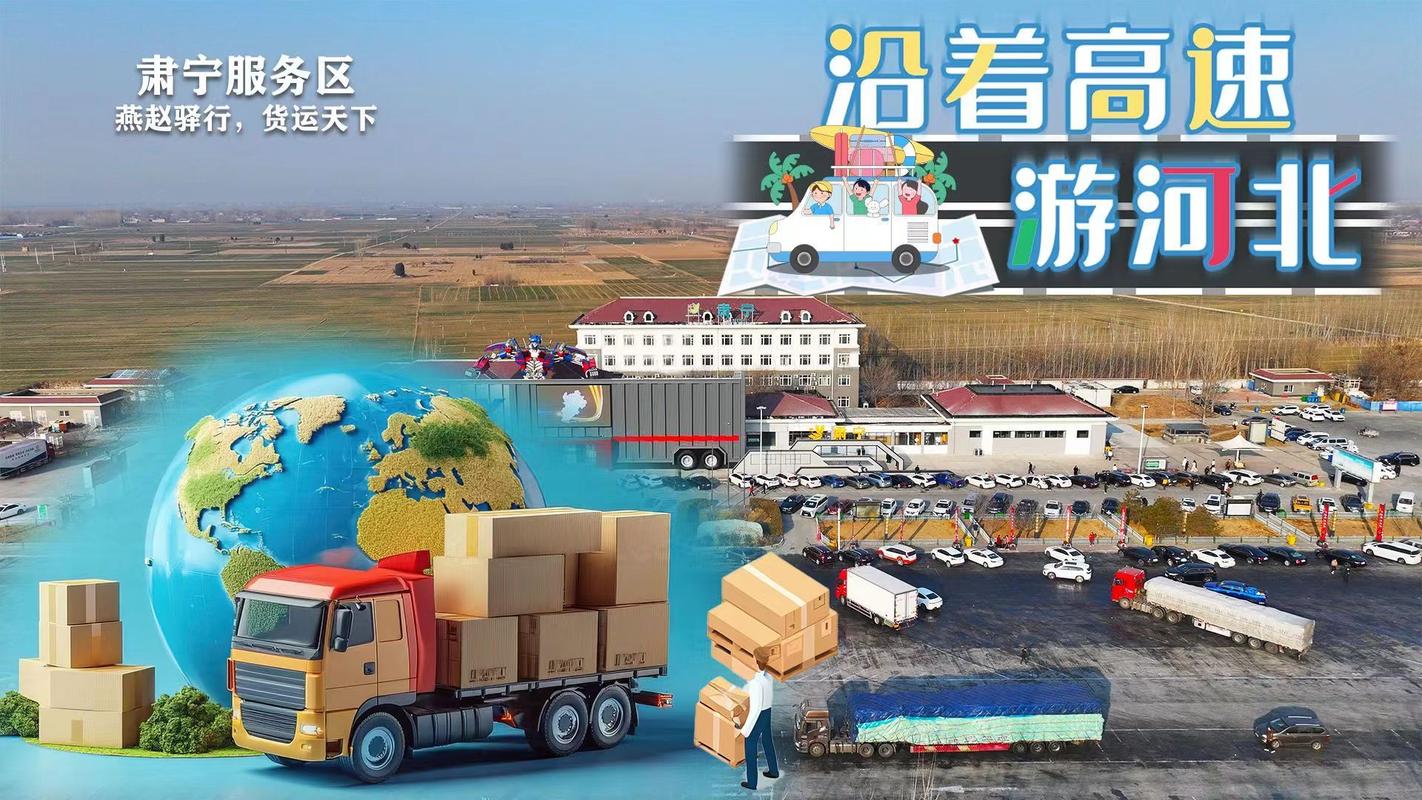 貨運天下10貨運天下司機版