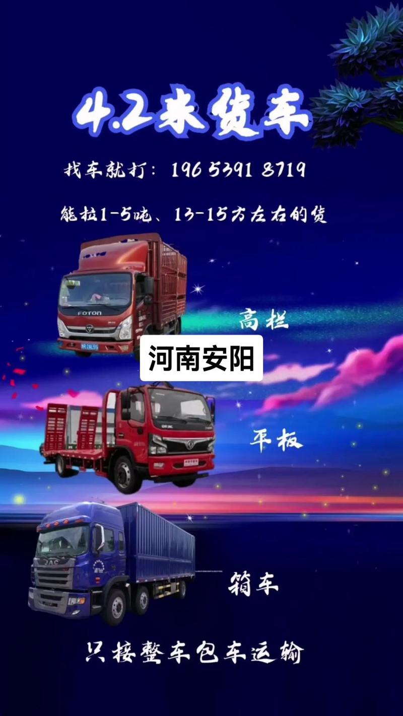 快遞貨運收費快遞貨運收費標準