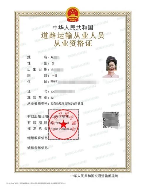 中儲電子貨運中儲電子貨運平臺官網