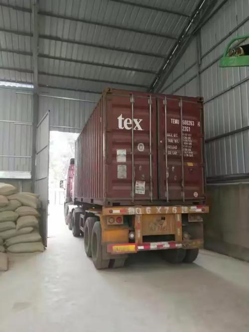 超暢貨運河南超暢商貿有限公司