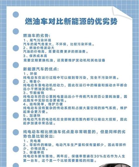 貨運(yùn)燃油車貨運(yùn)燃油車會(huì)被淘汰嗎