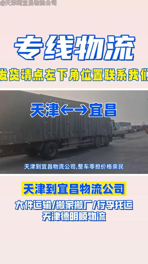 天津貨運停發(fā)天津貨運停發(fā)了嗎