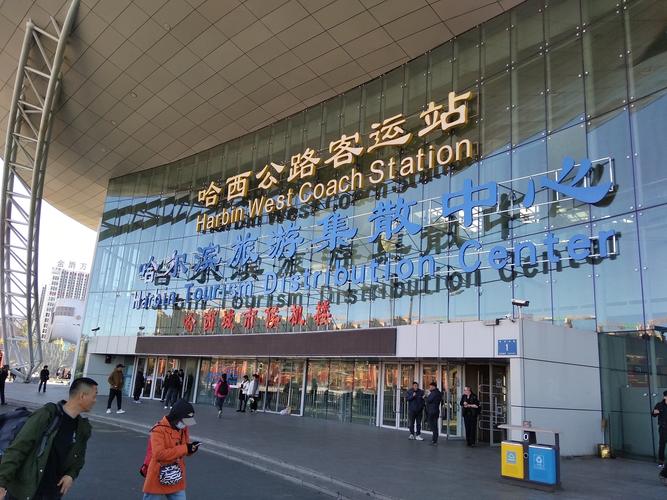 公路貨運西站公路運輸貨運站