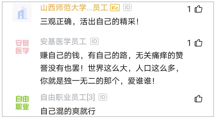 滴滴貨運程序滴滴貨運程序員工資待遇