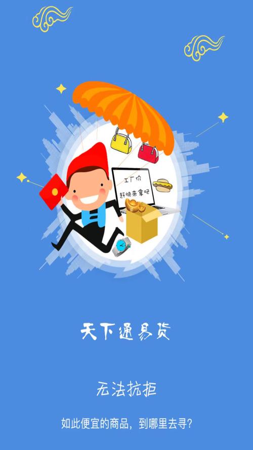貨運(yùn)天下物流貨運(yùn)天下通免費(fèi)下載