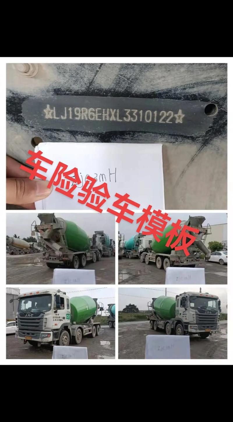 貨運驗車貨車驗車項目