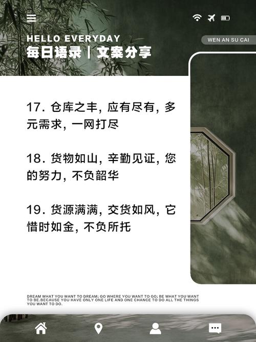 貨運倉儲文案貨運倉儲文案怎么寫