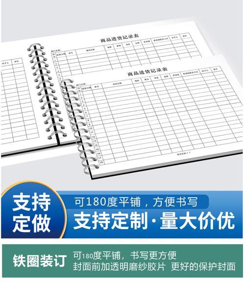 貨運發貨賬目貨運發貨賬目怎么做