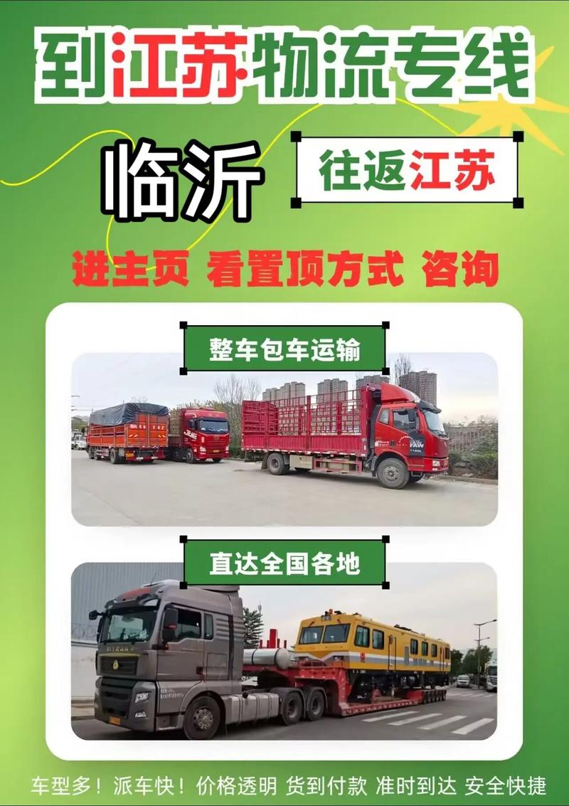 臨沂民航貨運(yùn)臨沂民航貨運(yùn)公司電話