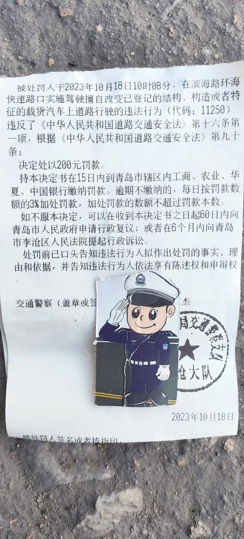 貨運超載70貨運超載50%未到100%怎么處罰