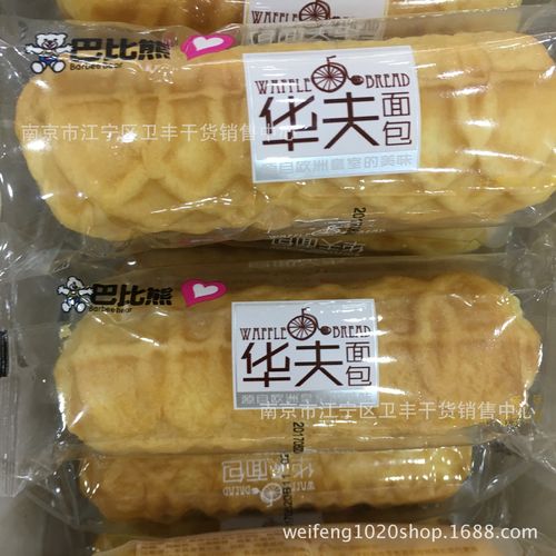 貨運面包對比貨運面包對比分析