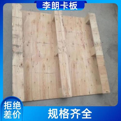 地的貨運貨物地臺